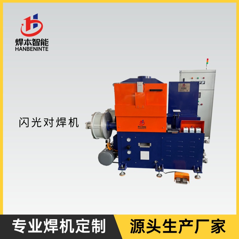 效率提升87.5%：閃光對焊機破解電建法蘭難題