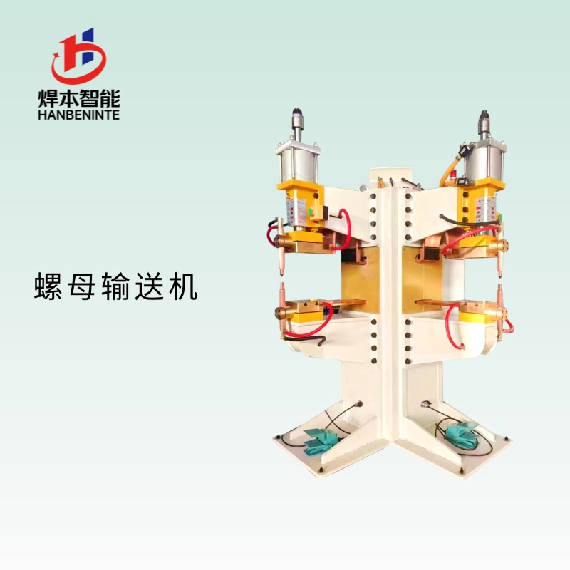 深度解析：螺母輸送機(jī)工作原理與高效焊接應(yīng)用指南